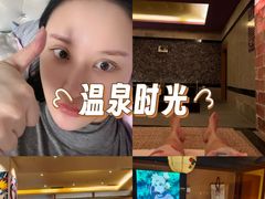 -大江户·温泉洗浴(浑南店)