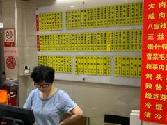 -玉华饮食店(茅台路店)