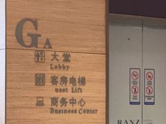 -JOYA湾悦国际酒店(世界之窗店)
