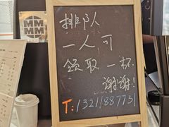 -Manner Coffee(港汇恒隆广场店)