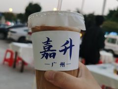 奶茶-嘉升大排档(番禺总店)