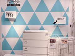 -宜家家居(哈尔滨商场店)