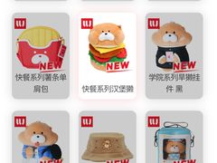 -LLJ夹机占(正佳广场店)