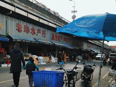 -江杨农产品批发市场