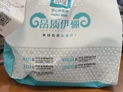 -丝路伊兰·兰州牛肉面(牛街总店)