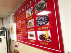 -浪记梅县腌面馆(尚景华园南区店)