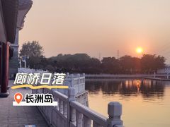 -长洲岛
