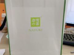 -奈雪的茶(大连新玛特店)