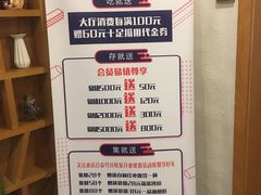 -食客堂麻婆豆腐专门店