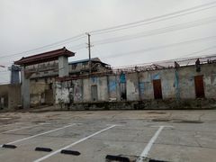 -半岛1919创意园区
