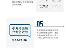 -海马体照相馆(天津世纪都会店)
