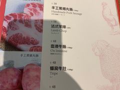 -烧肉の牛太(绿地缤纷城店)
