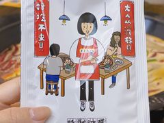 -黄潇洒老火锅(九眼桥宏济巷店)