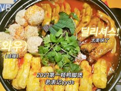 -老表记广西宵夜螺蛳鸭脚煲(西大店)
