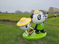 -中国天府农业博览园