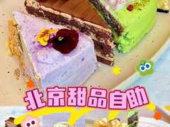 -逸绮瑶澜MissMousse Cake蛋糕(三里屯店)