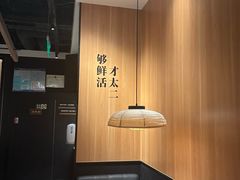 -太二酸菜鱼(群光广场店)