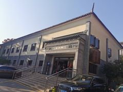 -上海市嘉定区中医医院