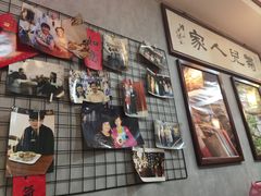 -菊儿人家·北京胡同菜(南锣鼓巷店)