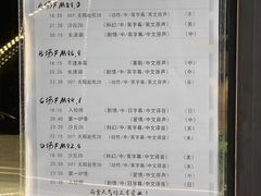 -枫花园汽车电影院(朝阳公园店)