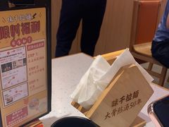 -味千拉面(惠州淡水嘉信茂广场分店)