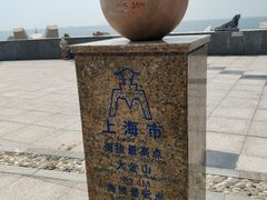 -中华人民共和国水准零点