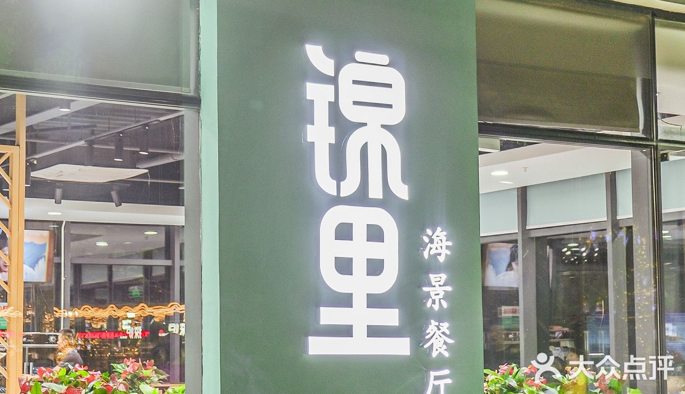 三亚吃川味海鲜最佳去处！