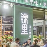 三亚吃川味海鲜最佳去处！