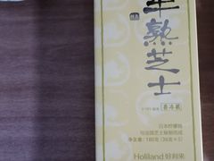 -好利来(西罗园店)