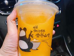 -去茶山(重庆万象城店)