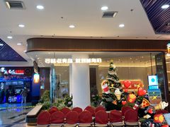 -前海沿·青岛菜(乐客城店)