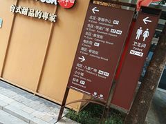 -中粮·祥云小镇