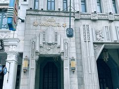-观澜湖华谊冯小刚电影公社(百年记忆公社)