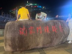 -沈家门渔港
