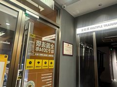 -超级猩猩健身·团课(太阳宫凯德MALL店)