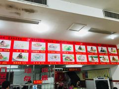 -东街钟楼肉粽(总店)