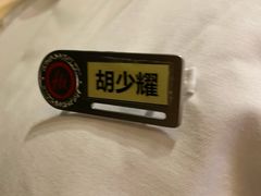 -海底捞火锅(金光华店)