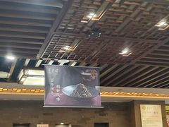 -东来顺•非遗火锅(外滩店)