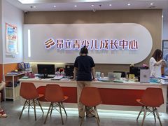 -昂立青少儿成长中心(宝山万达校区)