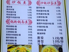 -杨裕兴(岳麓山店)