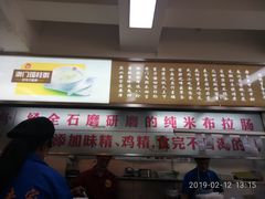 -冠记·肠粉粥品专家(江南大道店)