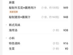 -西塔老太太泥炉烤肉(川沙百联店)