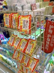 -婴知岛(绿宝广场店)