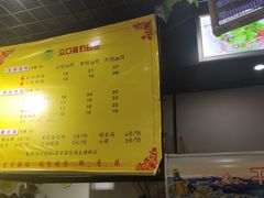 -众口斋锅贴(银泰城店)