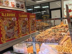 -味多美蛋糕(新和平里店)