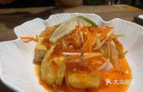 Siam Tofu