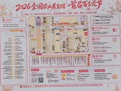 -中国农业博物馆