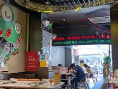 -九子跳跳蛙(石牌东店)