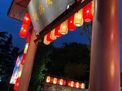 -大唐不夜城