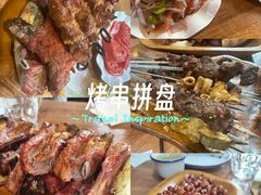 -宝山一号馕坑肉
